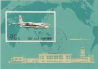 (1974-076) Блок марок  Северная Корея "АН-24"   Гражданская авиация Кореи III Θ